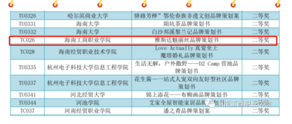微信圖片_20230619163929.png