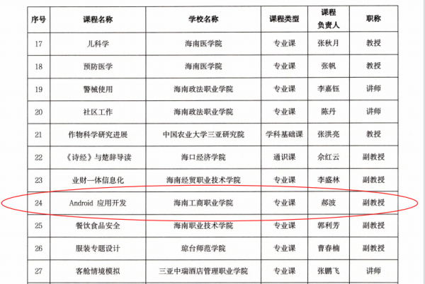 圖片6.png