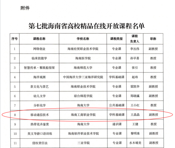 圖片4.png