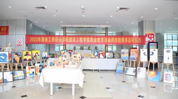 活動展示1.JPG