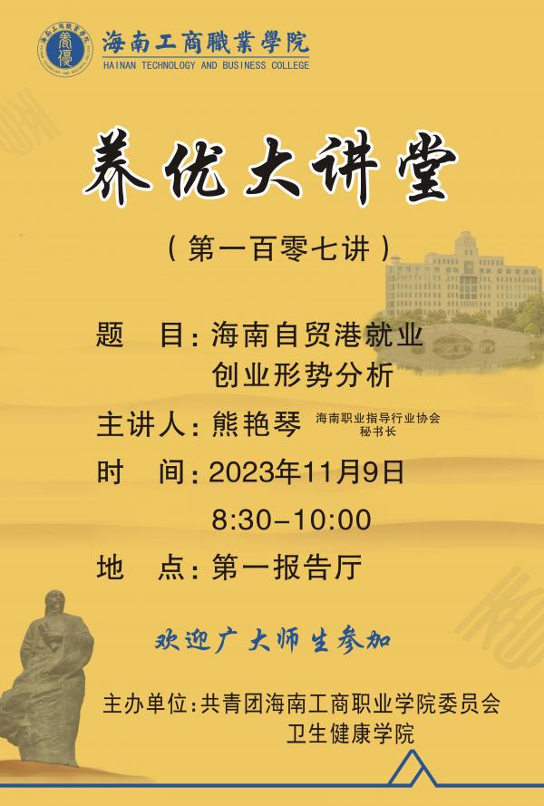 微信圖片_20231107170105.jpg