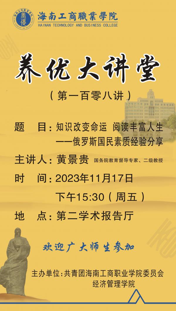 微信圖片_20231116082353.jpg