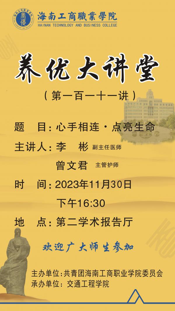 微信圖片_20231129165105.jpg