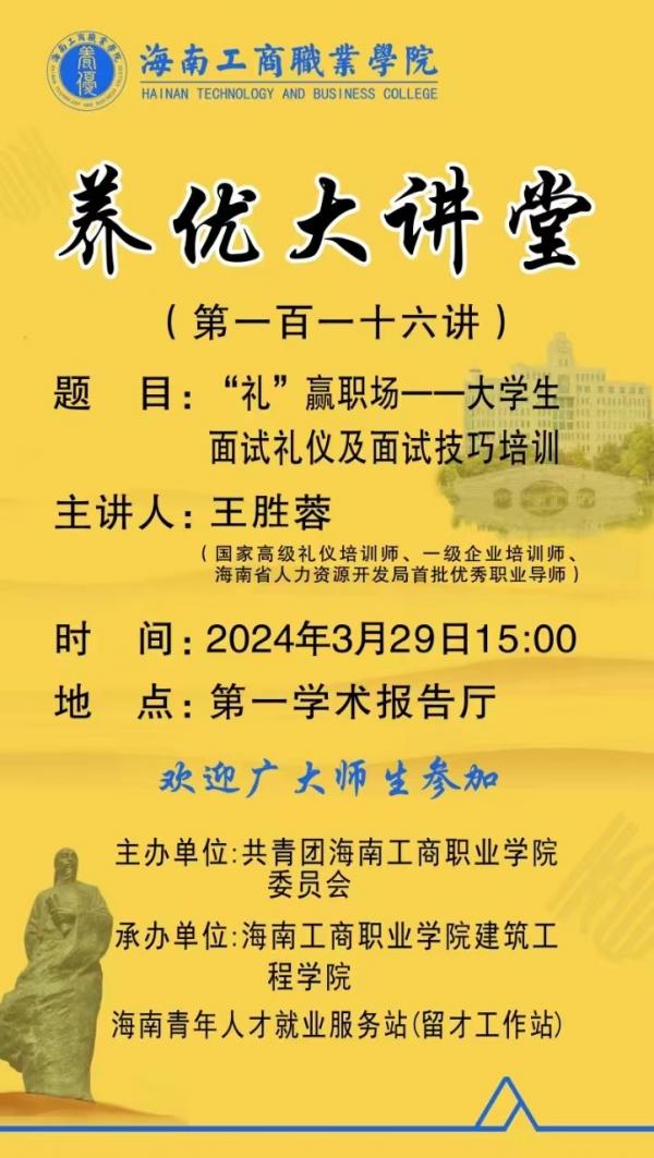 微信圖片_20240326172055.jpg