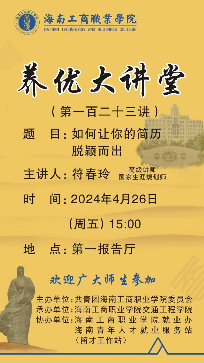 微信圖片_20240424152823.jpg