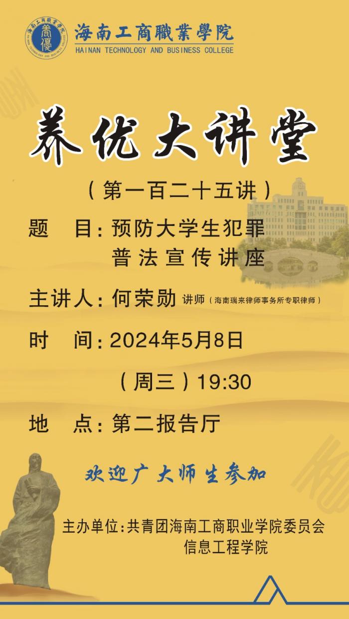 微信圖片_20240320100844.jpg
