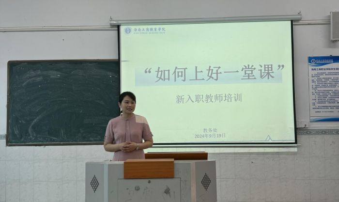 微信圖片_20240924083444.png