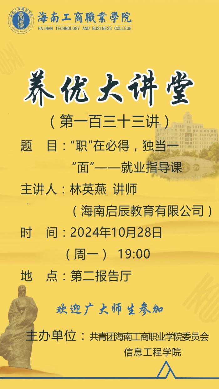 微信圖片_20241025144728.jpg