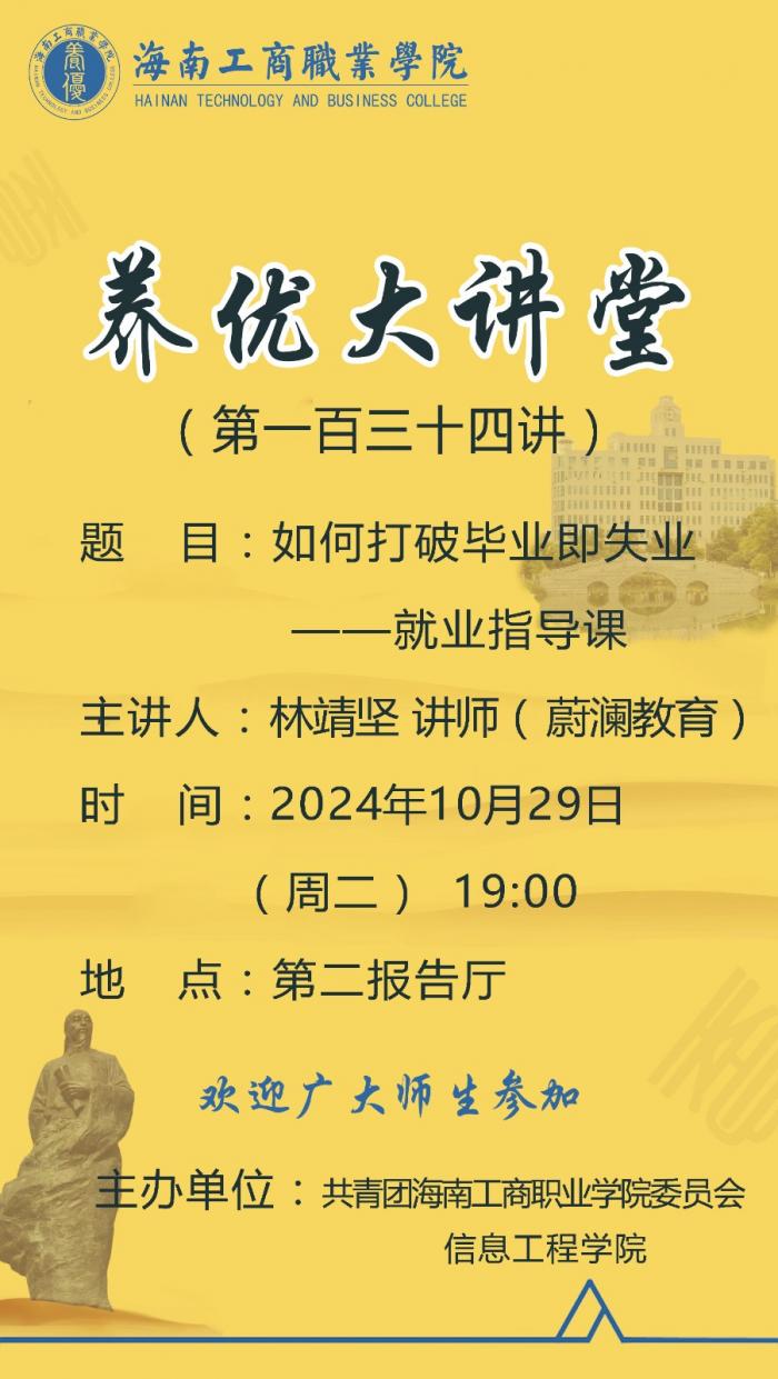 微信圖片_20241025144743.jpg