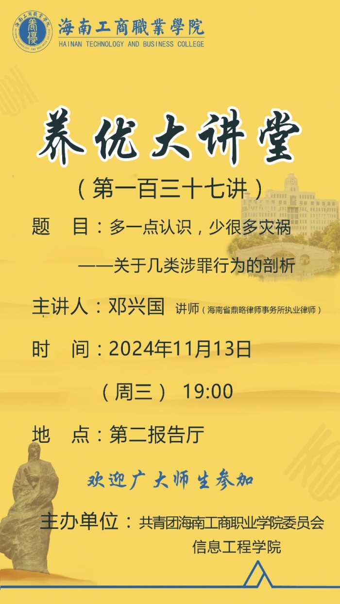 微信圖片_20241113144850.jpg