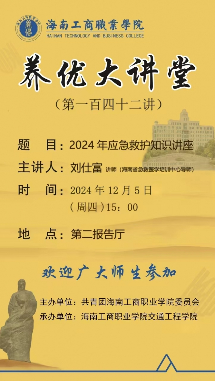 微信圖片_20241203155826.jpg
