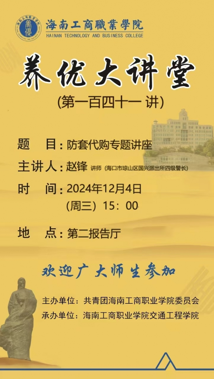 微信圖片_20241203155821.jpg