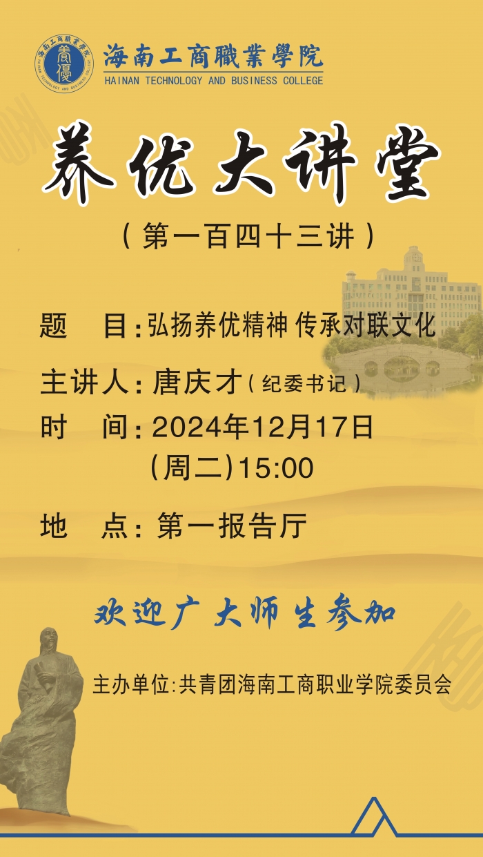 微信圖片_20241211081151.jpg