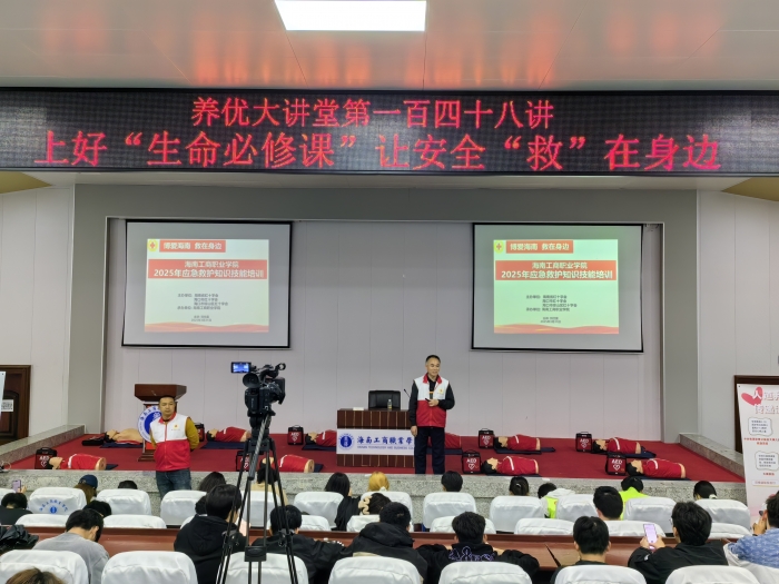 微信圖片_20250402172933.jpg
