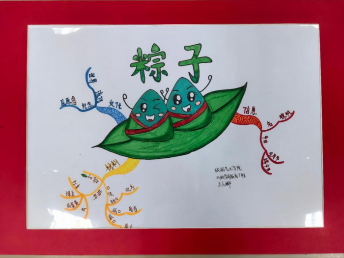 圖片9.png