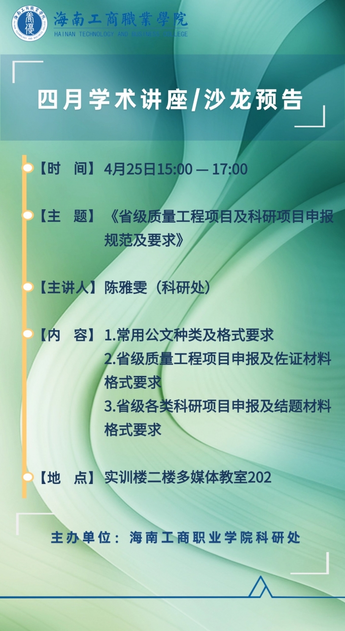 沙龍預告.jpg