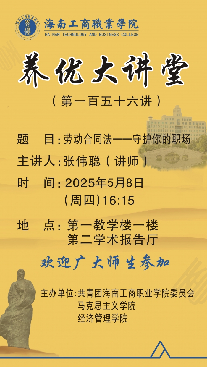 第一百五十六講.jpg