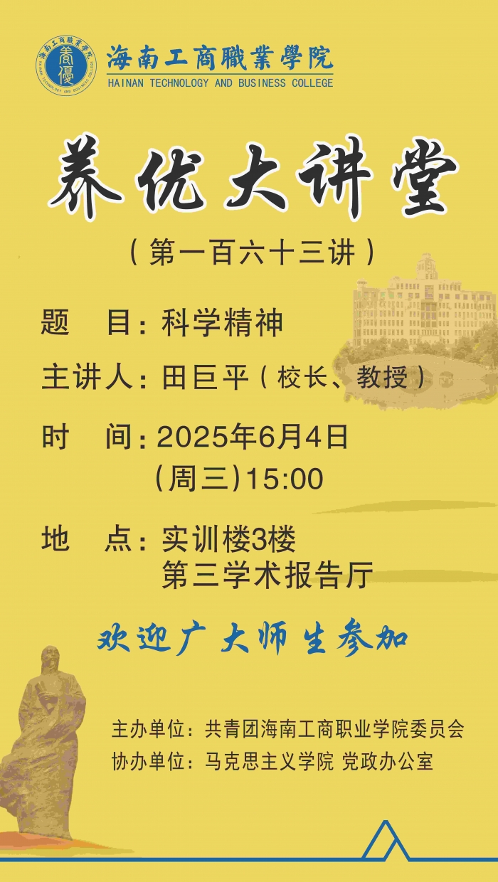 第163講.jpg