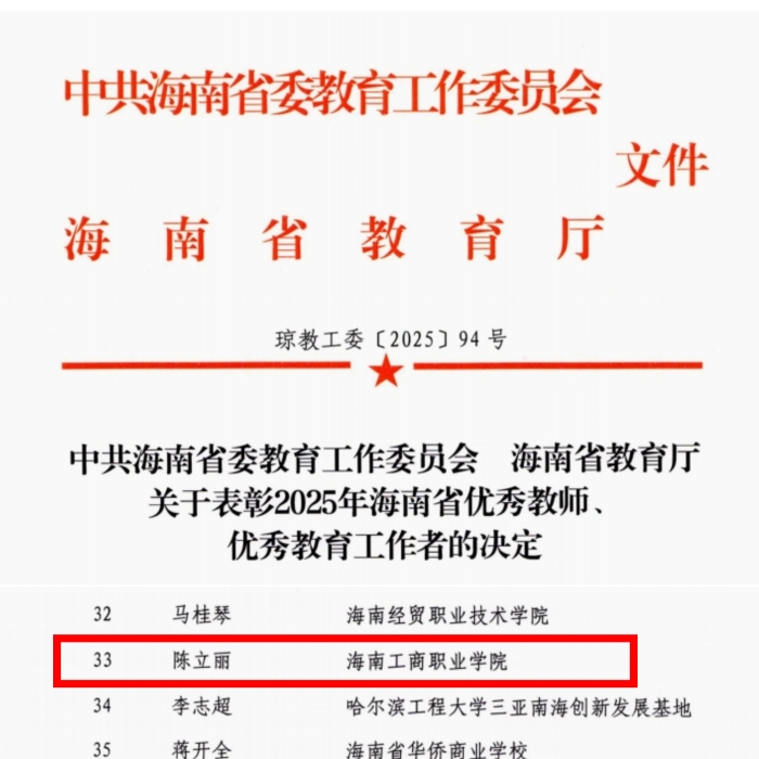 獲獎(jiǎng)截圖.jpg