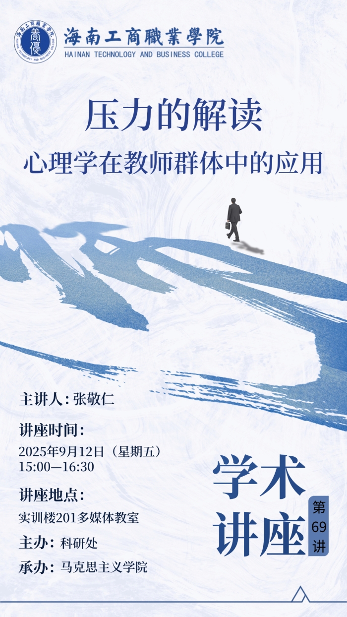 第69講.jpg