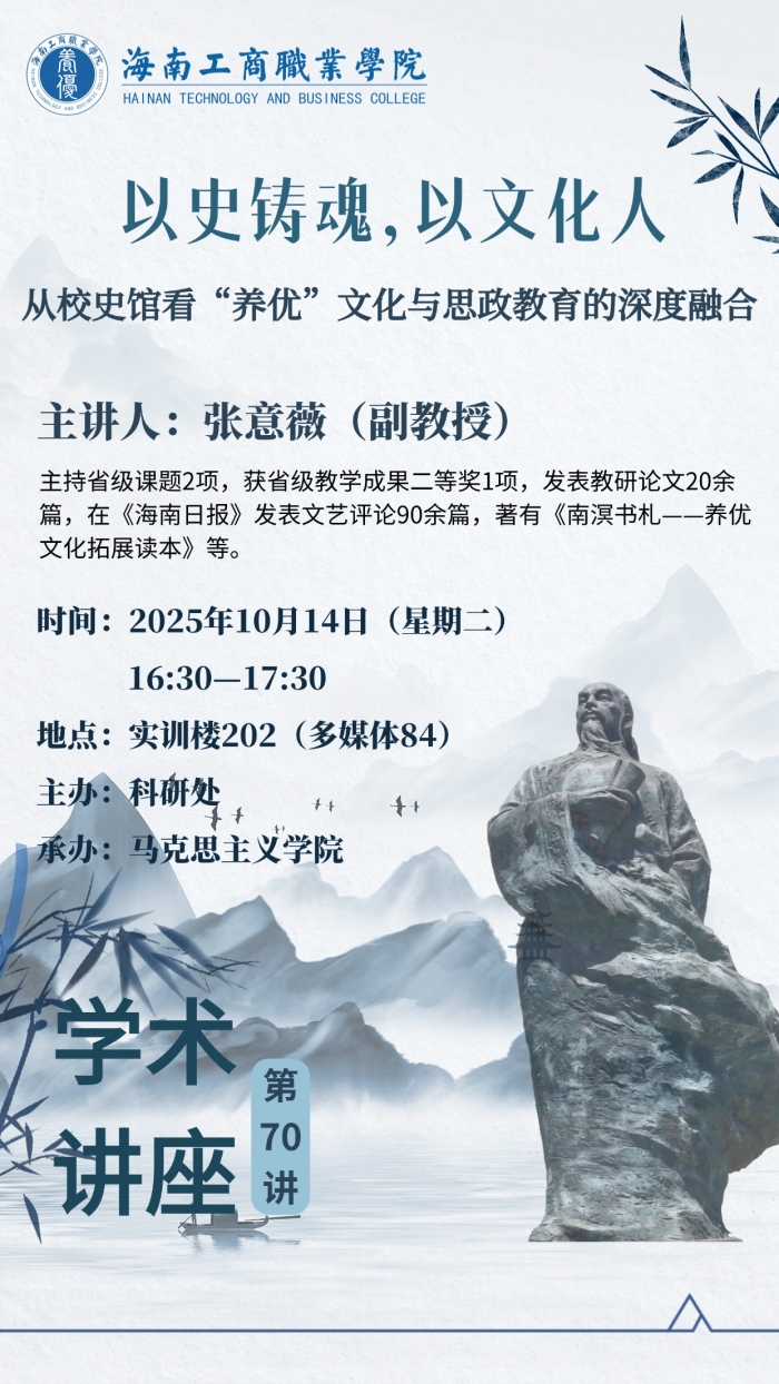 金融保險(xiǎn)客戶答謝宴會議通知邀請函水墨中國風(fēng)手機(jī)海報(bào)套裝.jpg