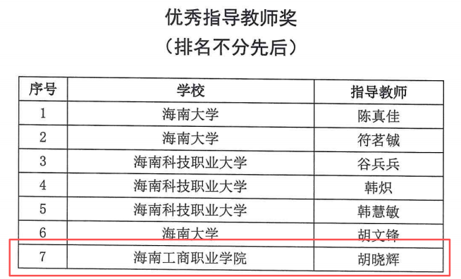 圖片3.png