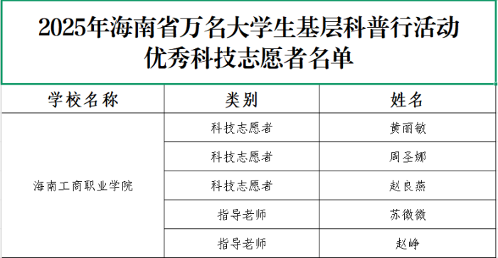 圖片4.png