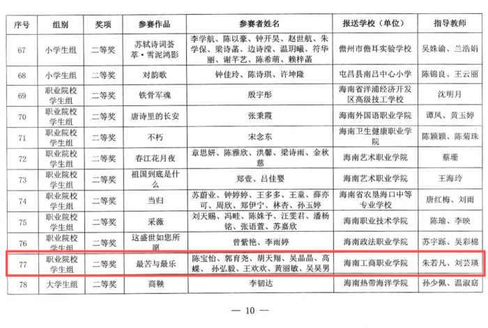 圖片2.png