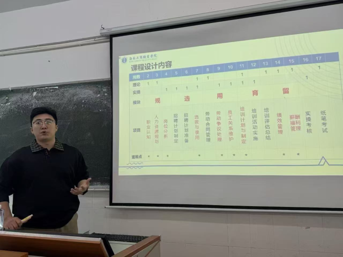 圖片16.png