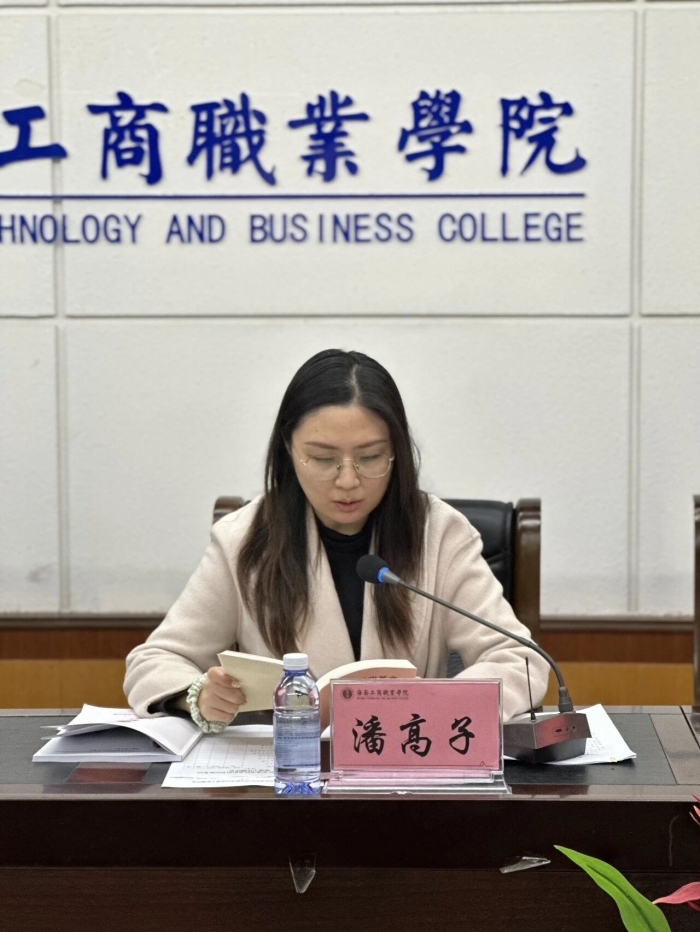 黨委副書記潘高子講話.jpg