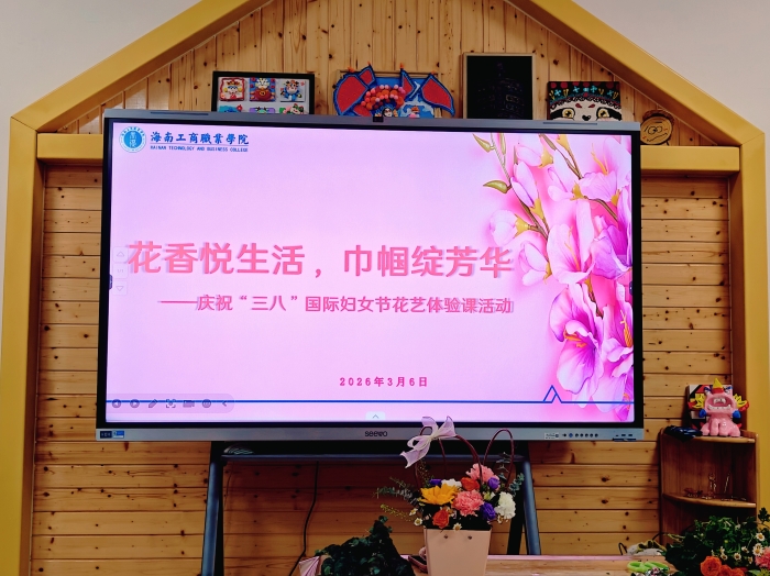 微信圖片_20260307122710.jpg