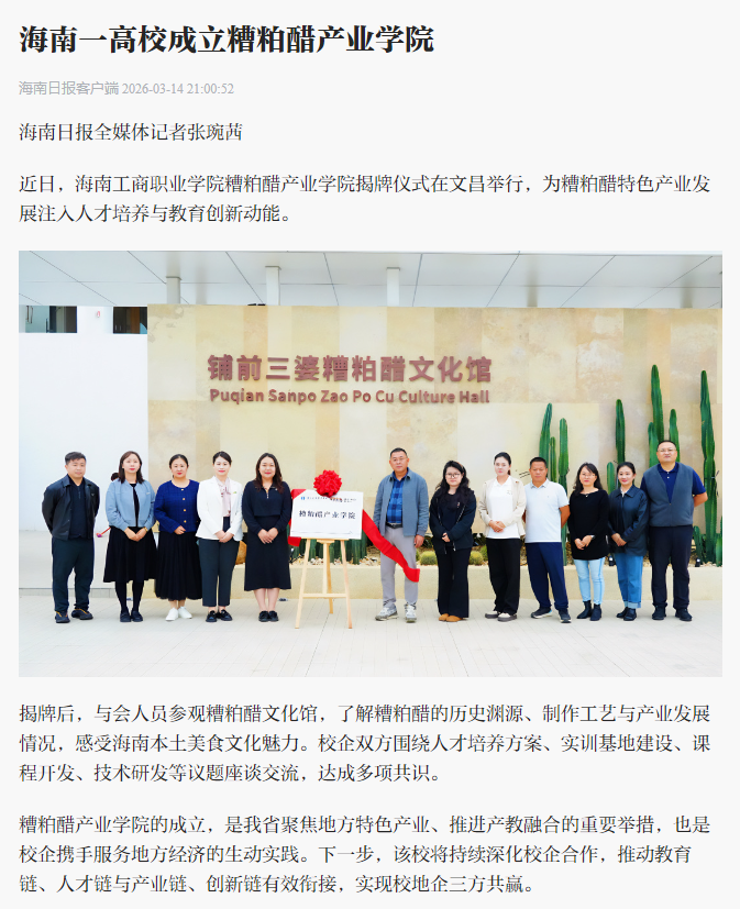 微信圖片_20260316174122.png