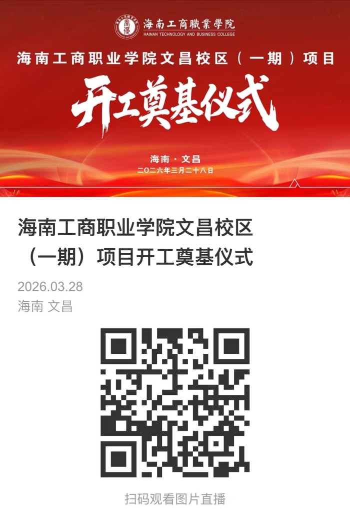 微信圖片_20260327090028_497_522.jpg