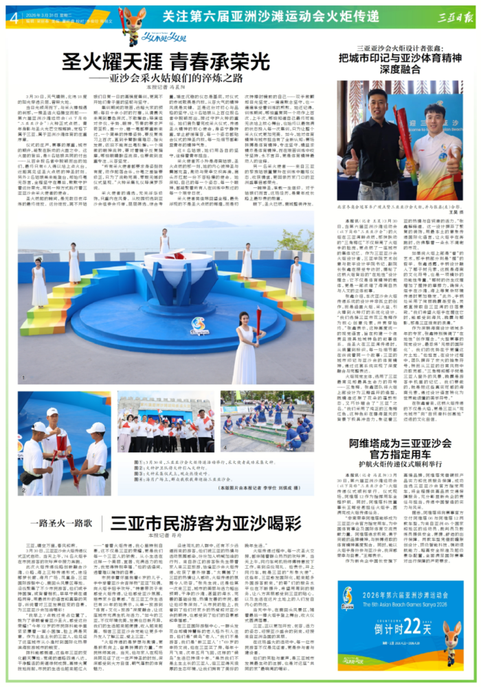 微信圖片_2026-04-03_083503_402.png