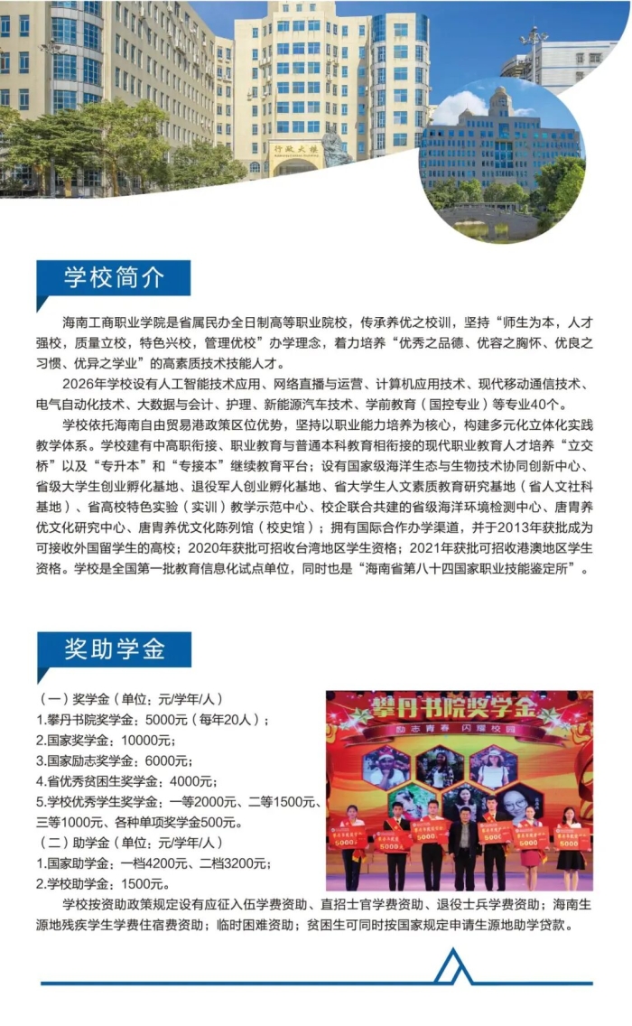 微信圖片_2026-04-10_181321_710.jpg