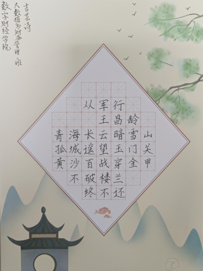 微信圖片_2026-04-20_085138_888.png