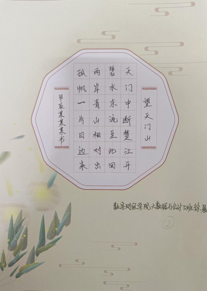 微信圖片_2026-04-20_085114_385.png