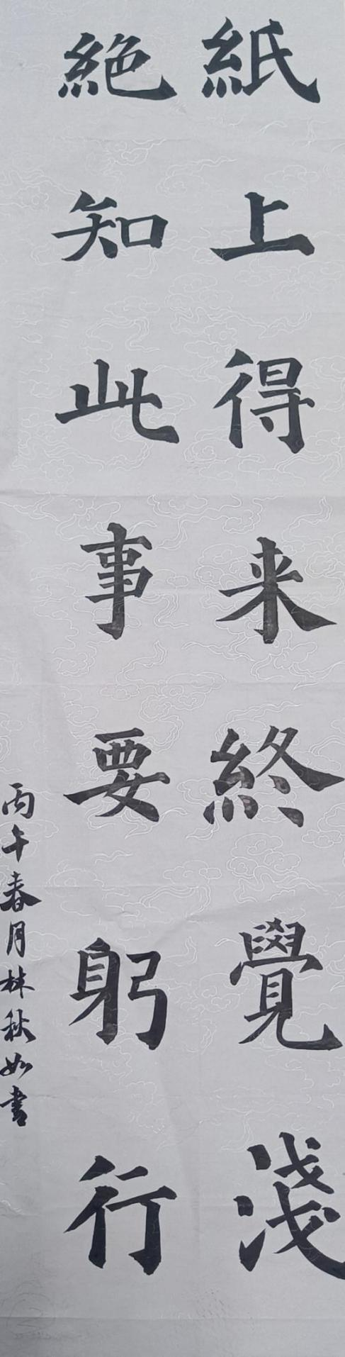 微信圖片_2026-04-20_085145_264.png