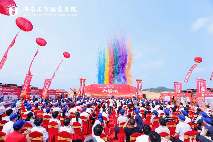 20260328-文昌校區-文昌校區項目（一期）開工奠基儀式-彩煙燃放環節3.jpg
