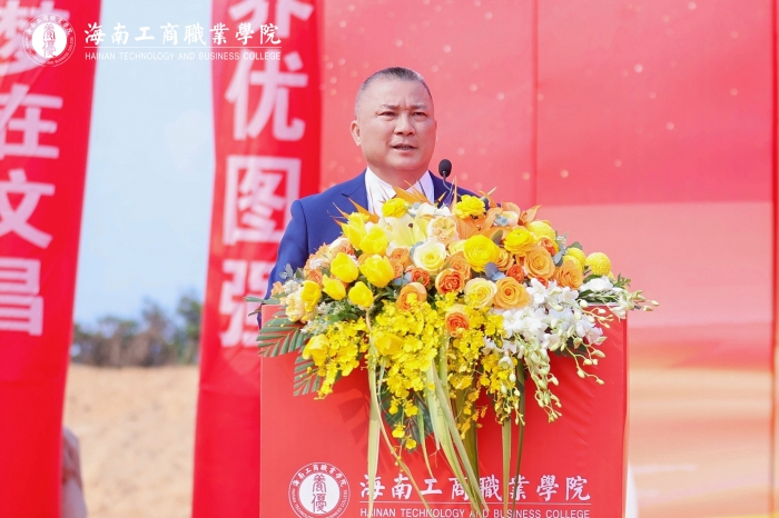 20260328-文昌校區-文昌校區項目（一期）開工奠基儀式-黨委書記曾德錦主持儀式1.jpg