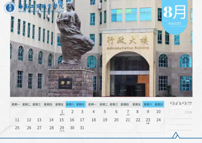 圖片8.png