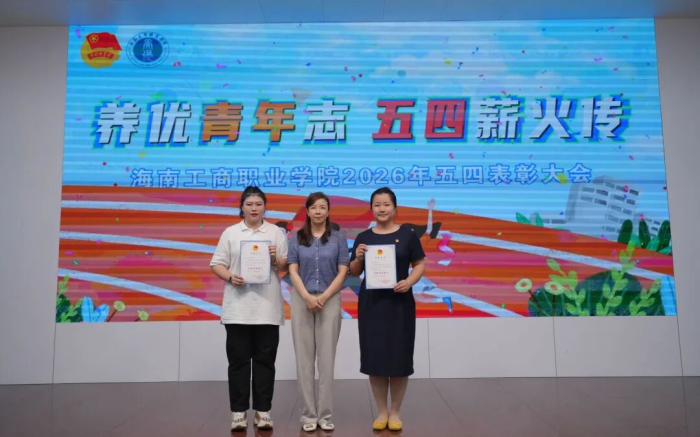 微信圖片_2026-05-06_092431_905.png