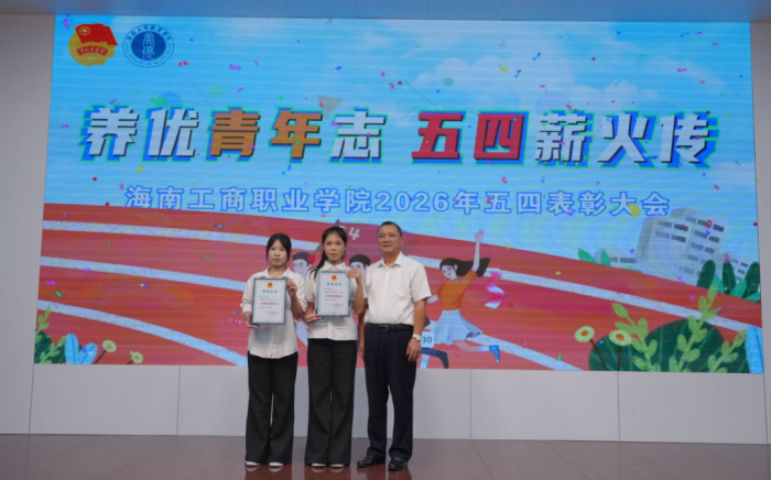 微信圖片_2026-05-06_092358_675.png