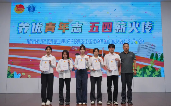 微信圖片_2026-05-06_092447_489.png