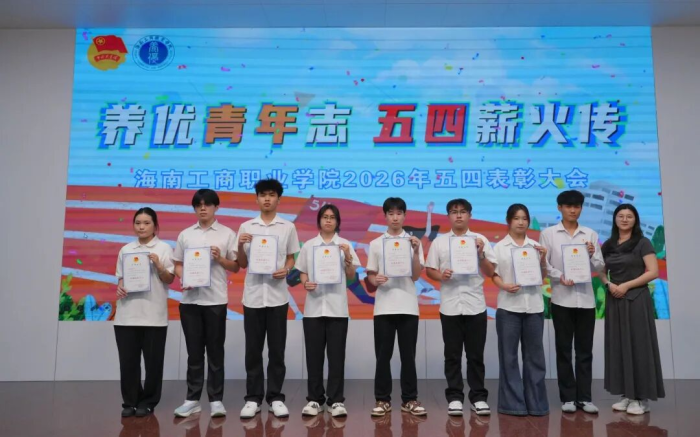 微信圖片_2026-05-06_092450_827.png