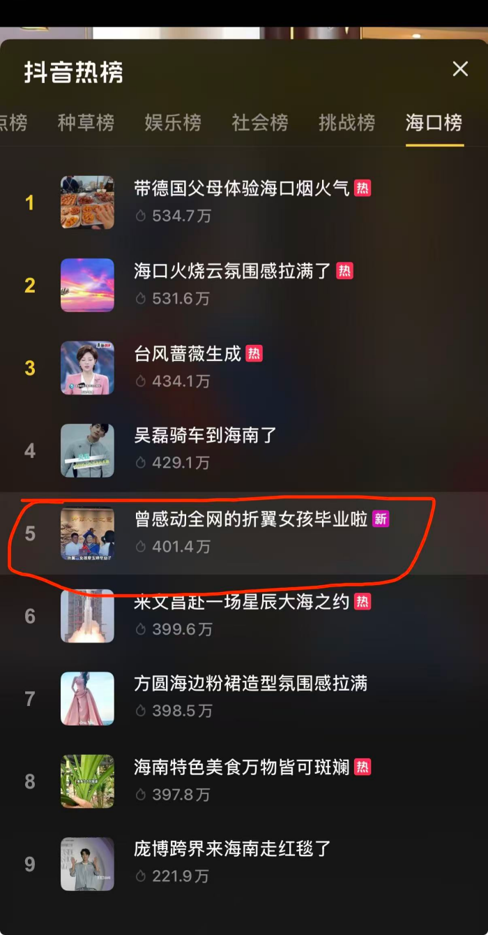 微信圖片_20260527214556_6658_6.jpg