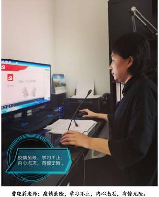 曹曉莉
