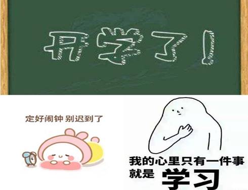 結尾